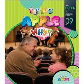 Flying Apple Green 09호 SET (Book+실험도구) -11월(기관용)-3rd edition