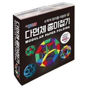 다면체 종이접기 취미 노트 스터디플래너+온유통상Shop