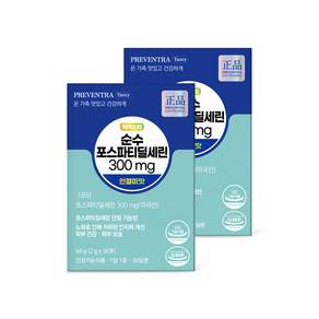 프리벤트라 테이스티 순수 포스파티딜세린 300mg 2g x 30포 2개
