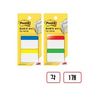3M)포스트잇 플래그파일 바인더용(686)