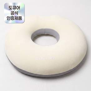 도큐어 메모리폼 기능성 원형 도넛방석