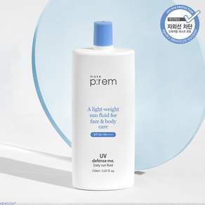 메이크프렘 유브이 디펜스 미 데일리 선플루이드 SPF50+ PA++++