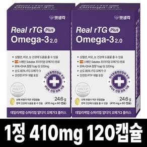 펫생각 IFOS 인증 고양이 강아지 오메가3 Plus 60캡슐 순도 80% 오일 심장 관절 건강 혈행 개선 피부 모질 관리