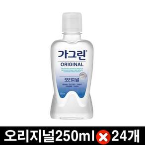 동아제약 가그린 오리지널 250ml 구강청결제