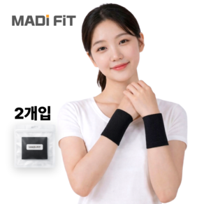 마디핏W 얇은 고탄력 손목보호대 초경량