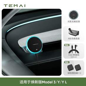 TEMAI 테슬라 모델3 자석 호환 맥세이프 전용 휴대폰 거치대