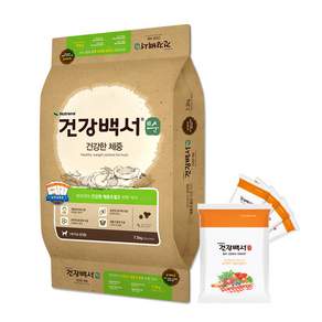 뉴트리나건강백서 순 강아지 기능성 사료