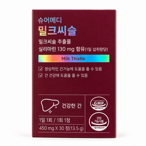 슈어메디 밀크씨슬 30정 3박스 3개월분 간건강 간영양제