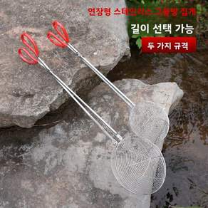 긴 스테인리스 가위형 집게 손잡이 해산물 장어 집게 미끄럼 방지 뱀 훅 스프링 다용도 파충류 액세서리