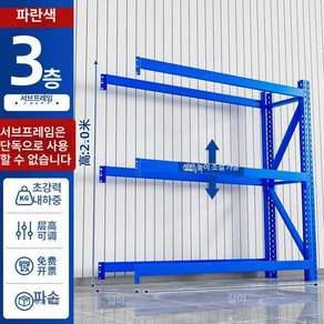 타이어 랙 철제 선반 작업장