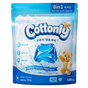 Cottonly 코튼리 8in 1 슈퍼 딥 클린 초고농축 대용량 캡슐세제