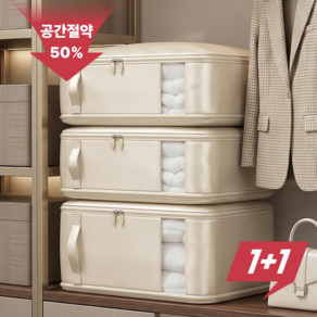 리빙스냅 이불 압축 파우치 특대형