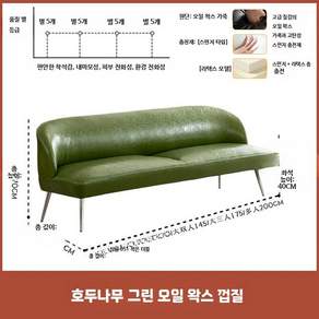 다이닝 다이닝쇼파 폭좁은 라운드 거실 쇼파