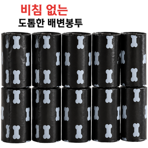 라민트 도톰한 강아지 배변봉투 풉백 리필형 블랙 라벤더향 150매 10롤