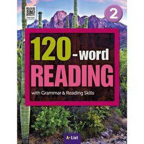 120-WORD READING 2 SB with (WB QR Code), A*List 편집부, A*List