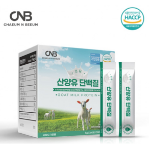 단백질 쉐이크 산양유 초유단백 농축유청 프로틴 분말 스틱형
