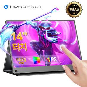UPERFECT 포터블 모니터 14" IPS 휴대용 모니터 DEX 초경량 초슬림