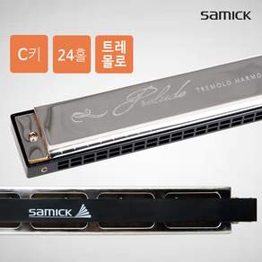 삼익악기 트레몰로 24홀 하모니카