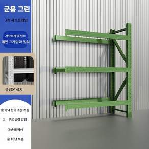 매장 창고 정비소 선반 바퀴 카센터 타이어 보관 앵글
