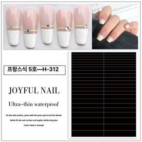 프렌치 쉐입 36번 H340 스노우워싱 2