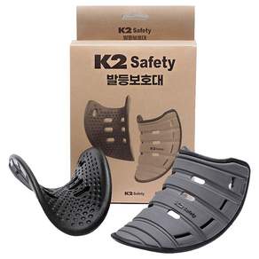케이투세이프티 K2 안전화 발등보호대 덮개 이물질보호