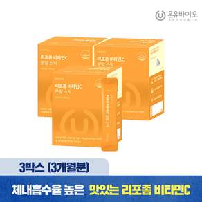 온유바이오 리포좀 비타민C 분말스틱