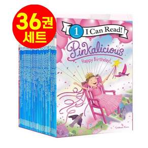[다정책방] 아이캔리드 핑칼리셔스 36권 세트 영어원서 I Can Read Pinkalicious 정식음원제공