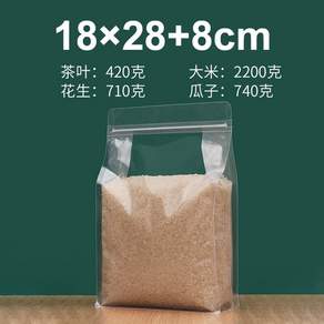 더블에프 손잡이 지퍼백 세워지는 밀봉 간식 24x17 8cm 12x22 6cm 용 답례품