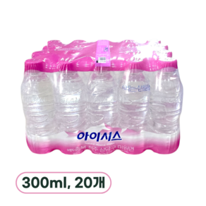 아이시스 8.0
