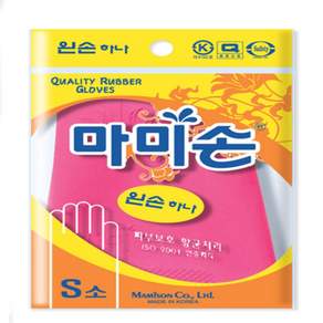 고무장갑 왼손 소형 라텍스고무장갑