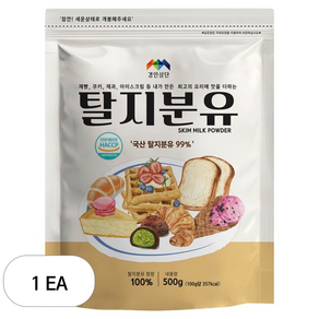경인상단 탈지분유