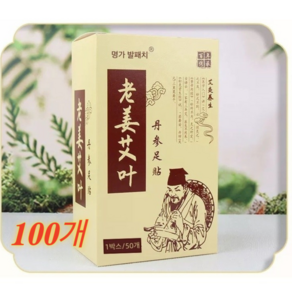 발바닥파스 발패치 독소제거 발바닥패치 피로회복 시트 대용량