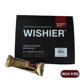 위시어 리얼크리스피 프로틴바 마카다미아초코