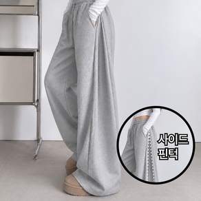 핏노블 체형커버 여성 사이드 핀턱 와이드 팬츠 트레이닝 바지