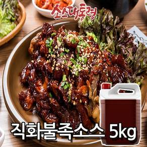 직화불족소스 5kg