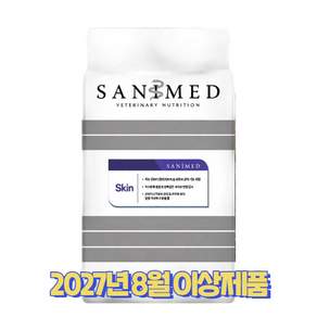 세니메드 강아지사료 AS 스킨센서티브7.5kg