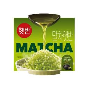 햇반 말차햇반