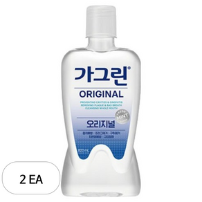 가그린 오리지널 구강세정제