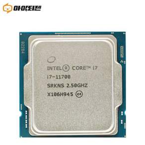 인텔 코어i7 11세대 11700 로켓레이크 CPU