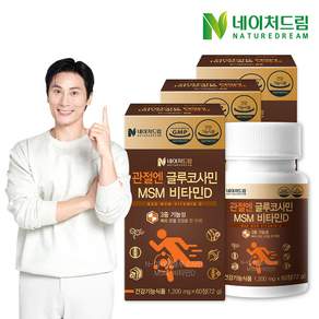네이처드림 관절엔 글루코사민 MSM 비타민D 72g