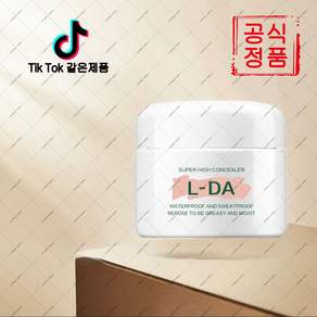 lilia-165 가벼운 피부톤 보정 베이스크림 자연스러운 톤업 방수내한 데일리 메이크업 제품 (오비트플로우 유한회사 Co. Ltd.)