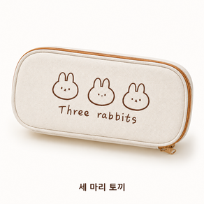옥스퍼드 캔버스 대용량 캐릭터 필통 초등학생 토끼 아기곰 연필 파우치