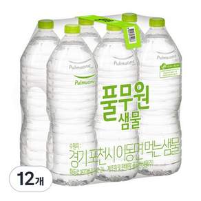 풀무원샘물 생수 무라벨 - 국산생수
