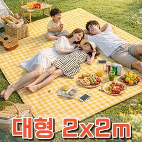 퇴근중독 큰사이즈 방수되는 휴대용 피크닉 휴대가 편한 돗자리, 옐로우