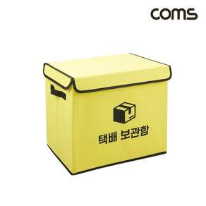 컴스 가정용 택배 보관 무인 우편함