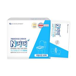 엔커버 항균 일회용 변기커버 50p