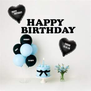 해피제이니 시크블랙 생일가랜드 파티풍선 레터링시트지 파티세트