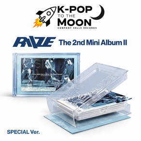라이즈 RIIZE 미니2집 앨범 투 [II] 스페셜 버전 (Special Ver)