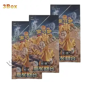 트레이딩 카드 PTCG 12.0 csv4C 스칼렛&바이올렛 간체 어 버전 어워드 라운드 생일 선물