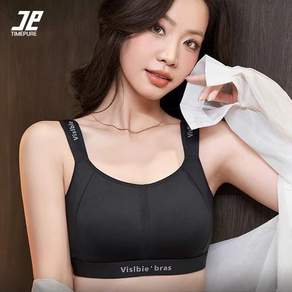 Timepure 여성 스포츠 속옷 노와이어브라 헴라인 처짐방지 흔들림 방지 브라